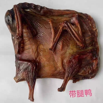 Hunan Yiyang Changde Yueyang Specialty Braised Shop Ingredients Semi-finished Sauce Salted Duck Embryo Adult Shelduck Dried Wholesale