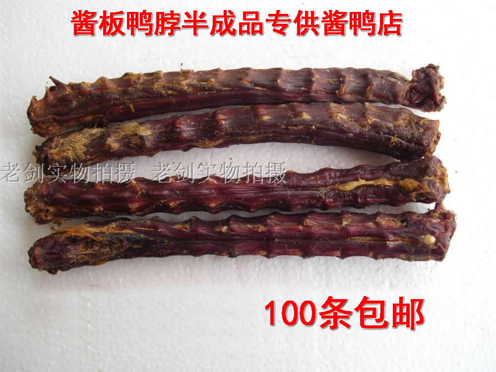 Hunan specialty sauce Plate duck neck semi-finished dry duck neck duck neck embryo 24cm around 100