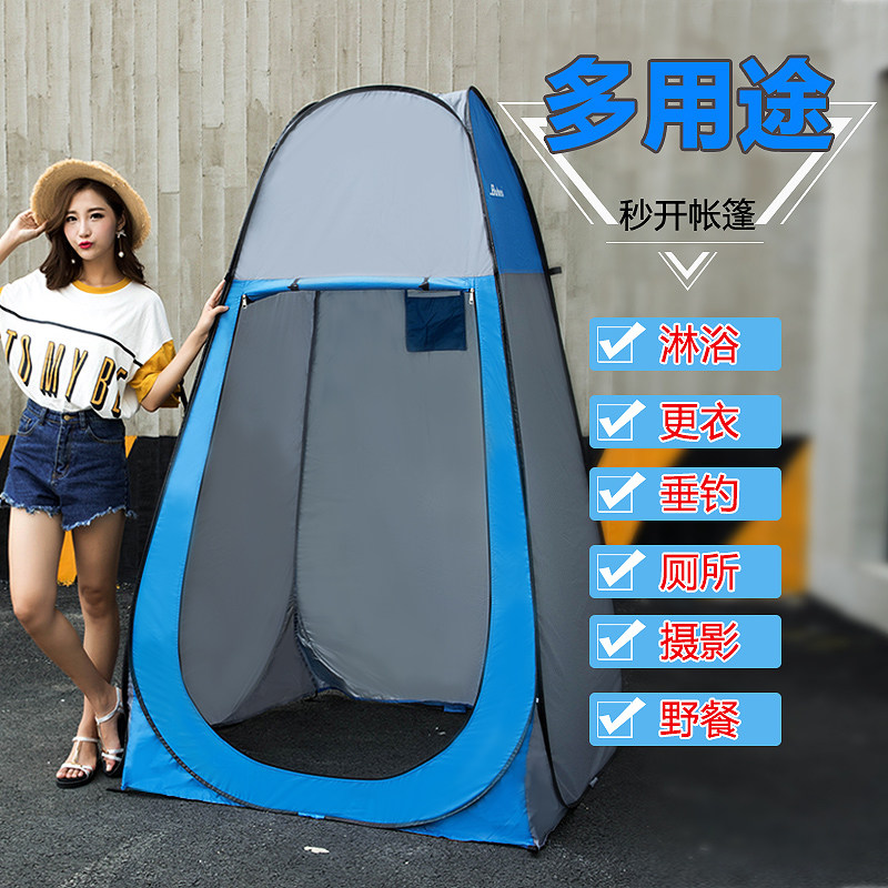 Outdoor bathing tent Bathing cover Adult household thickened warm bath tent Changing tent Simple mobile toilet
