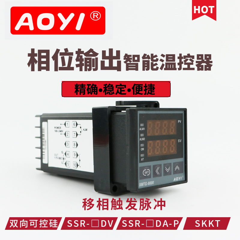 Oyi XMTG-7611 Semiconductor control rectifier mobile phase trigger temperature controller high-precision temperature-controlled meter voltage regulation control temperature control table