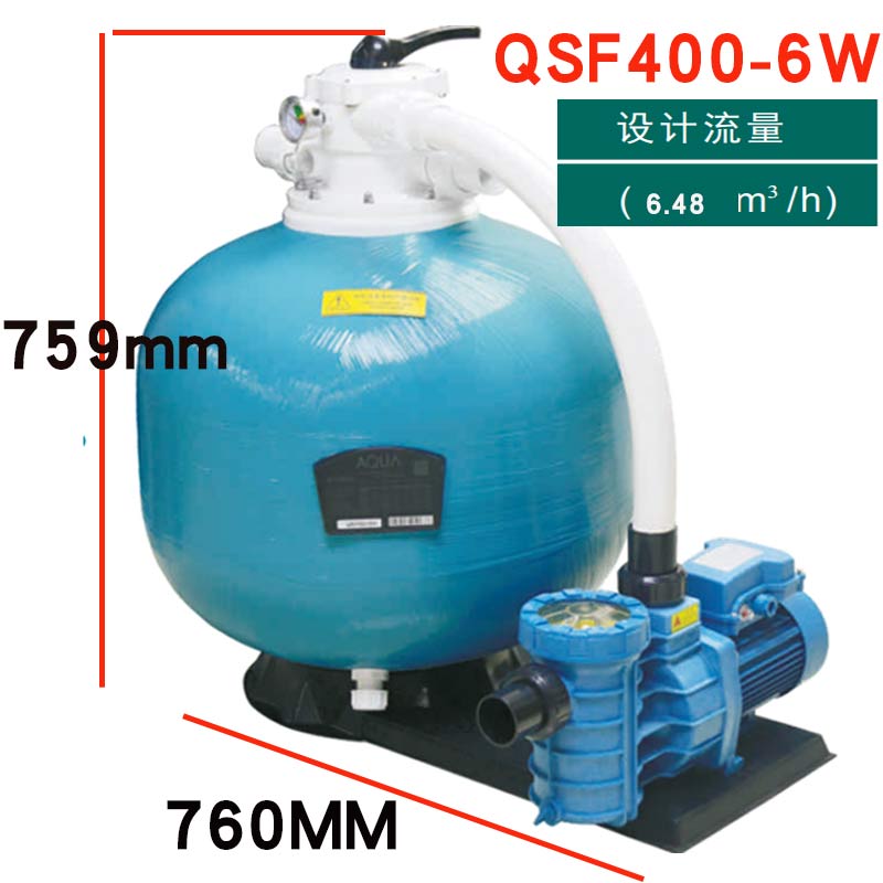Aike set filter conjoined circulating sand tank water pump combination koi fish pond filter barrel swimming pool quartz sand tank