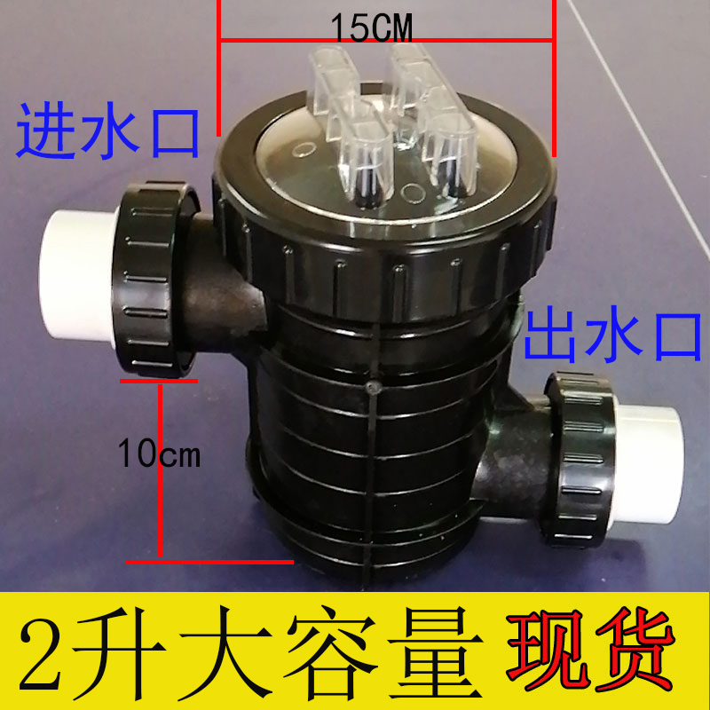 Hair Filter Shampoo Bed Hair Collector Hair Salon Pet Bath Drainage Gathering Hygienic Inspection