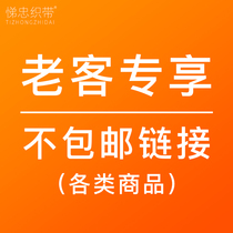 老客专享金色弹力绳金丝吊牌绳松紧圆绳1 1.5包装装饰编织捆绑绳