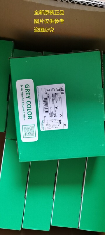 In-Stock Lucb05Bl Lucb12Bl Lucb18Bl Lucb32Bl Schneider Protection Control Unit