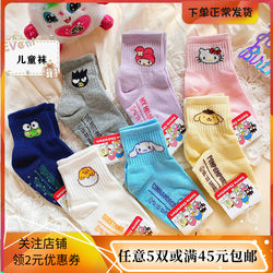 ເຢັນ Penguin ກາຕູນເດັກນ້ອຍ Socks ເດັກນ້ອຍເກົາຫຼີເດັກຊາຍເດັກຍິງ Socks ເດັກນ້ອຍງາມ Hello Kitty ຖົງຕີນຝ້າຍສີ່ລະດູການ