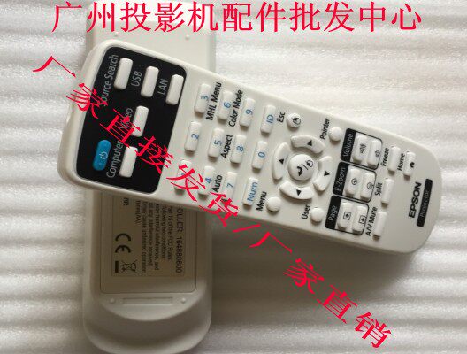 🌟全新原装爱普生遥控器🌟：让生活更智能！-投影仪摇控器-淘宝好物网