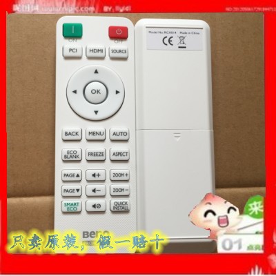 Original brand new minky projector TH671ST TH681ST TH681ST TK700 TK700ST TK700ST remote control plate-Taobao