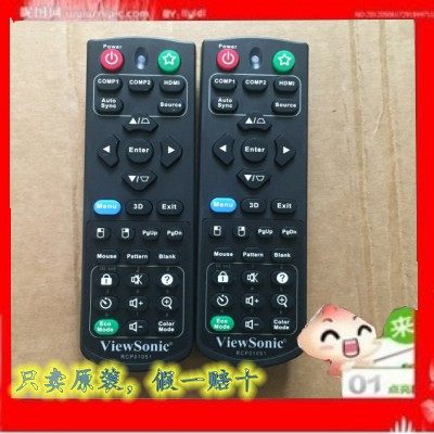 Original dress brand new Youfaction PJD5155L PJD5255L PJD5555LW PJD5555LW remote control RCP01051