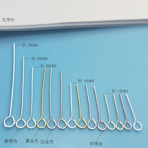 925 pure silver nine-word needle DIY accessories needle ornament silver needle earthen bracelet string bead with needle flat-bottomed needle