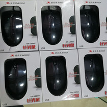 Original Twin Feiyan OP-520NU Cable Mouse USB PV PS2 Applicable Desktop Laptop