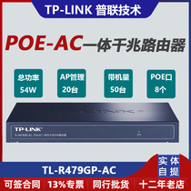 TP-LINK TL-R479GP-AC all-in-one 8-port one thousand trillion POE entrepreneurs manage wireless APs with routing AC