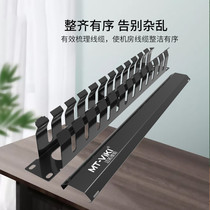 Mai Tuo MT-LX12 Metal Wire Rack 1U Enclosure Rationalizer Thickened 12-mouth 24 lip cable trunking cabinet use