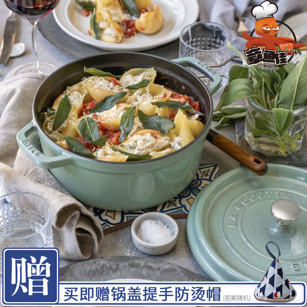 French STAUB enamel cast iron pot round oval stew pot plain color small and medium size soup pot stew pot black inner