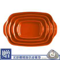 French Emile Henry binaural rectangular baking pan enamel color ceramic grilled fish oven mold lid baking