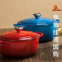 Defective wear treatment Cool color LeCreuset enamel cast iron pot round saucepan seafood pot white enamel soup