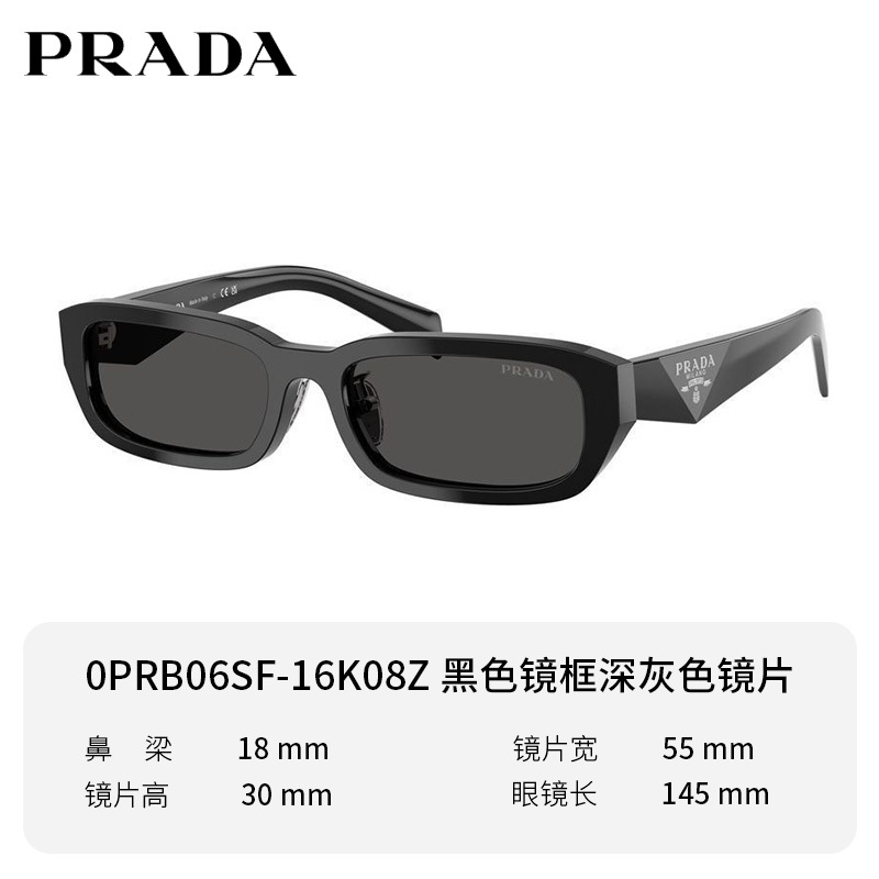 Prada Retro Square Frame Sunglasses for Women Polygonal Sunglasses Fashionable and Cool Prd03/D09/B16 Prada Retro Square Frame Sunglasses for Women Polygonal Sunglasses Fashionable and Cool Prd03/D09/B16
