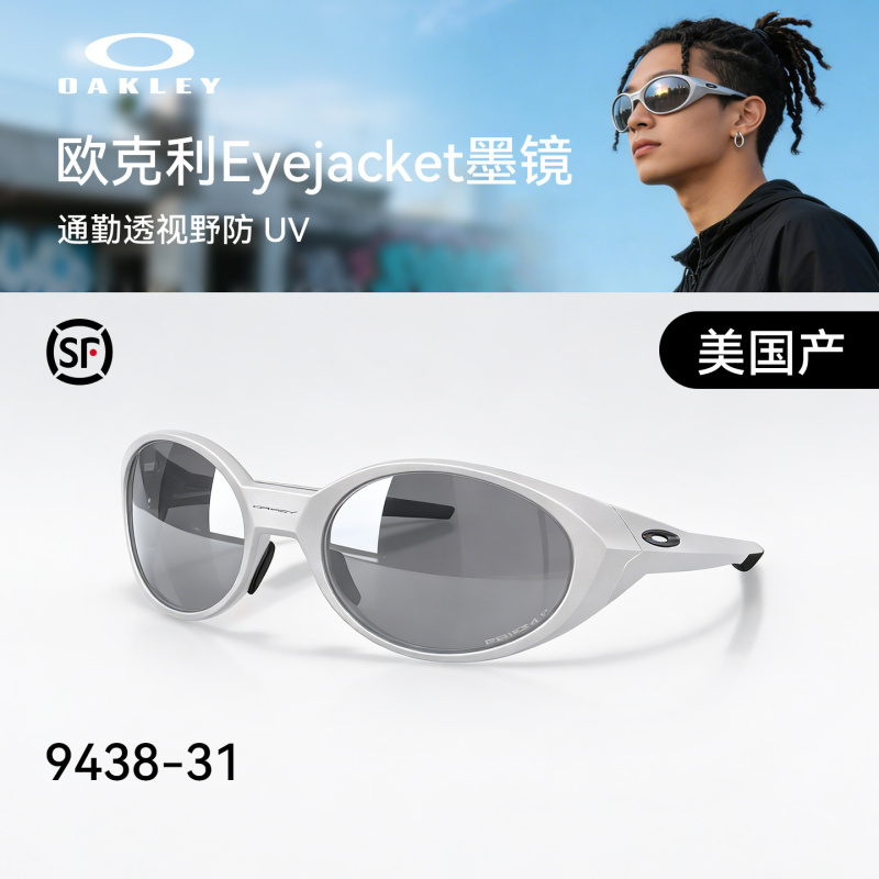 Oakley Eyejacket Casual Sports Sunglasses Retro Full-Frame Outdoor Cat-Eye Sunglasses 9438