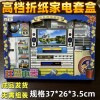 Complete collection of finished three-dimensional origami supplies for Qingming Festival, Siheyuan hot pot, tobacco, wine, food, gold and silver library