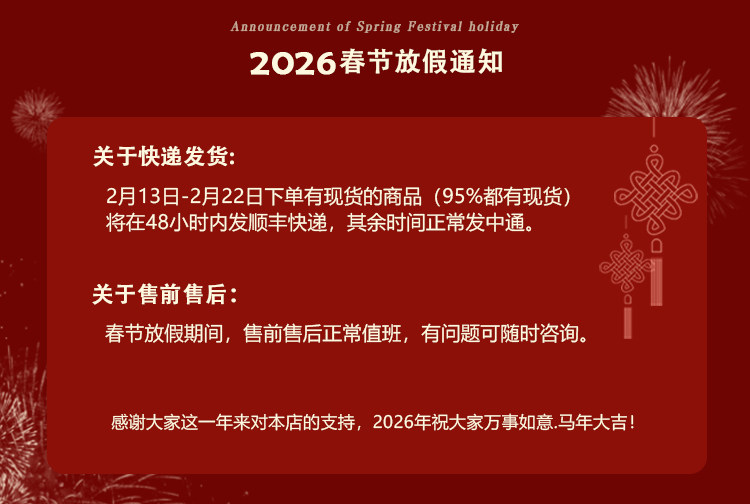 自定义 20260207