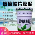 防腐防水材料生产厂家的LOGO