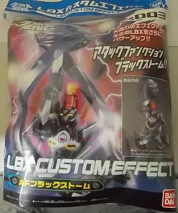 Коробочный боевой комплект Bandai LBX 004 японское производство оружейный мешок AISt Эффект мешок