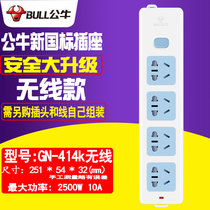 Bulls Wireless Socket Without Wire Multi-purpose Power Plug-and-Row Patch Board GN-414K Multifunctional 4-Hole Terminal Board