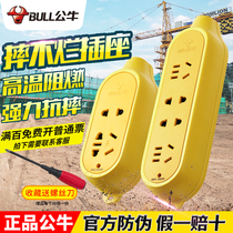 Bull wireless socket without wire anti-drop floor drag Engineering Special drop plug-in patch panel GN-C3 4 5D