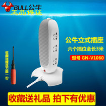 Bull vertical socket with line creative desktop tower multi-purpose function plug row porous three-dimensional row plug GN-V1060