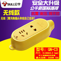 Bulls socket wireless plug board wiring board wiring board wiring board towing board engineering can not fall bad without cable GN-C3