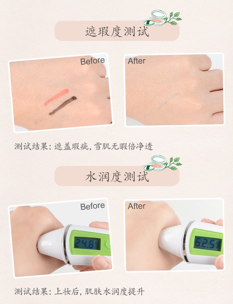 Baique linh dương cách ly quần áo dán nền tảng giữ ẩm ba hoa Jinxin Camellia dưỡng ẩm da BB cream 13g chăm sóc nữ kem bb cream hàn quốc