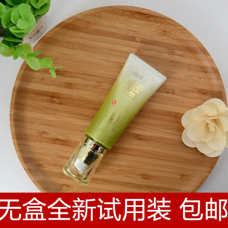 Linh dương Baique dịu dàng và tinh khiết sao BB cream 40gcc cô lập kem che khuyết điểm kiểm soát dầu dưỡng ẩm giữ ẩm nhẹ cc+