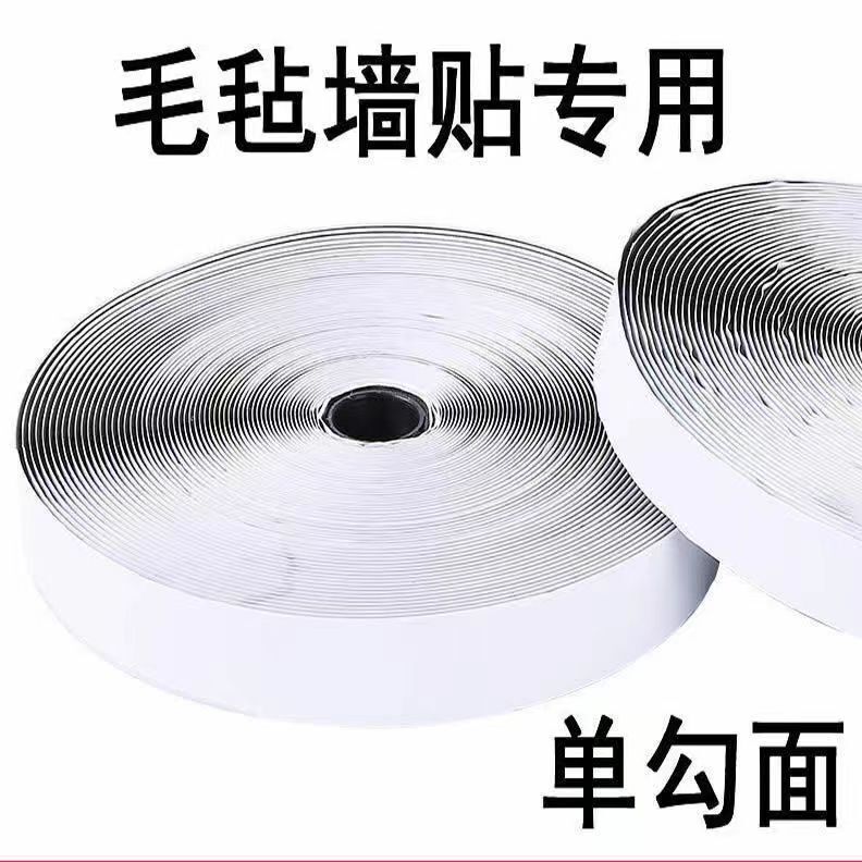 Velcro Self-Adhesive Tear-Off Felt Board with Adhesive Backing Single Hook Surface Velcro Wall Board for Fixing Photo Wall Bulletin Board