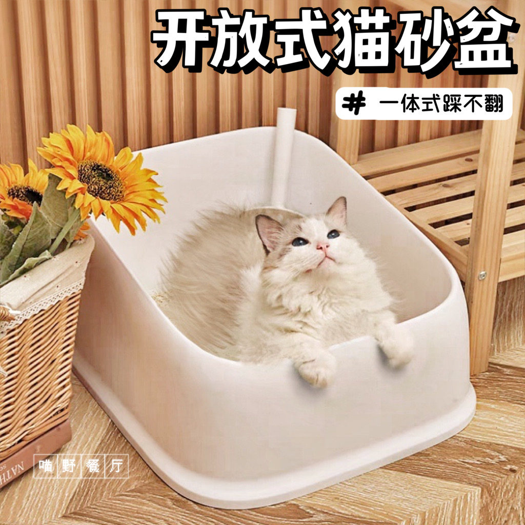 Semi-enclosed open cat litter box anti-splash small oversized adult kitten toilet sand basin cat supplies