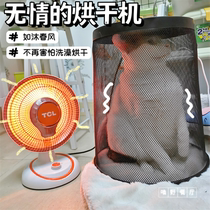 Cat dryer bath blowing hair drying artifact small sun heater blowing hair quick-drying silent hair dryer