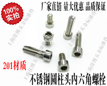 GB70 stainless steel 201 material inner hexagonal cylindrical head cup head screw M14 series