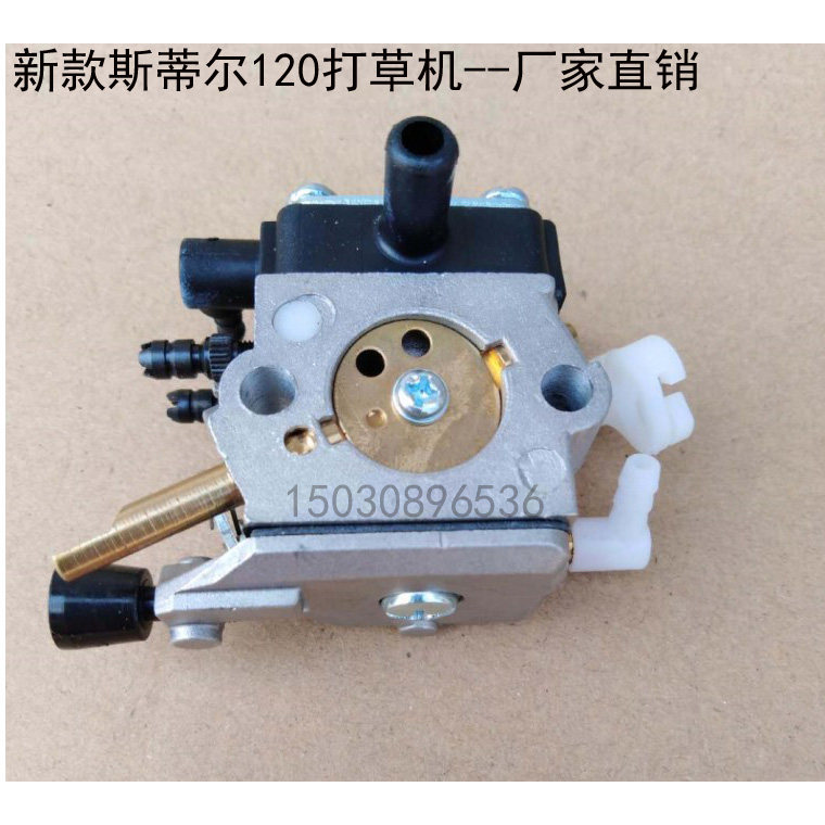 The new STICH STIHL FS120 mower and mower carburetor dispenser