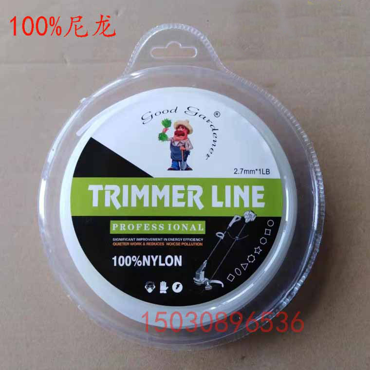 2 7 round mower beat straw rope lawn weeding machine nylon round square straw rope cut grass rope cut grass cord