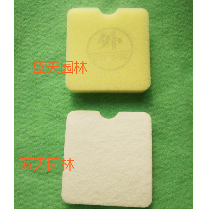 Husqvarna 226HD60S 226HS75S trimmer filter sponge foreign word sponge filter element