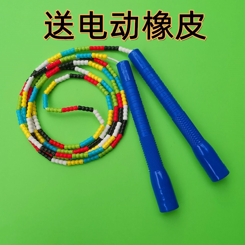 Students and children's color bead pattern competition 819 soft bamboo festival men's and women's competitive speed performance double-fly skipping rope to send rubber