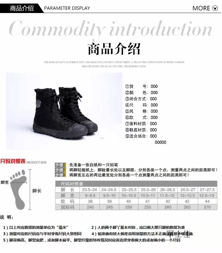 Boots militaires en toile - chaud - Ref 1401070 Image 7
