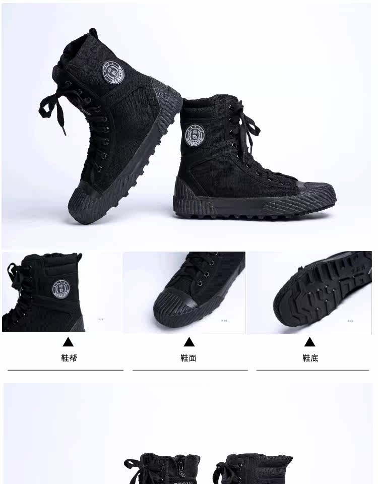 Boots militaires en toile - chaud - Ref 1401070 Image 8