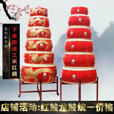 10 inch 12 inch 14 inch 16 inch 18 inch 20 inch 24 inch Dragon drum Big drum Gong drum War drum Hall drum Cowhide red drum