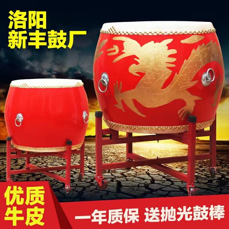 Large Drum Buffalo Leather Drum China Red 18 Inch 24 Inch Dragon Drum Adult Children Performance Dance Hall Drum Gong Drum Musical Instrument