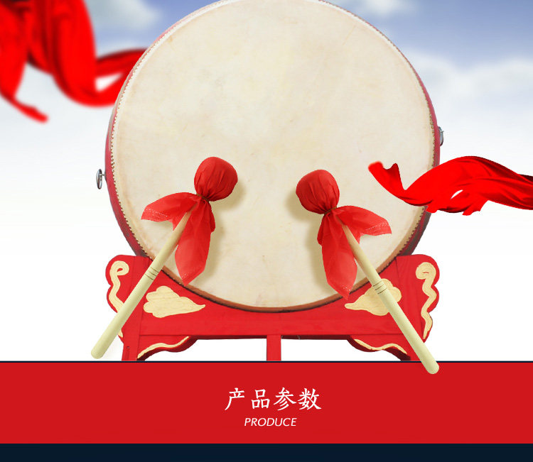 Вице -стиль война Drum_03.jpg