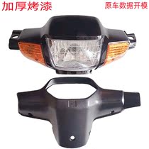 Applicable curved motorcycle HJ110-A-E lamp box instrument hood headlights are always turned into turnlights to modify accessories