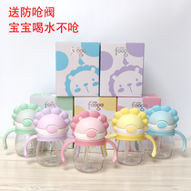Little Lion Cup children cartoon straws drinking water Cup summer water Cup PA material BBSL-240ML