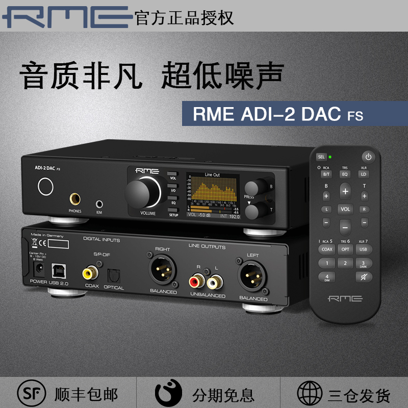 RME ADI-2 DAC FS femtosecond clock Audio decoder converter USB sound card HIFI decoder