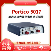 National Bank Rupert Neve Neve 5017 microphone preamplifier compression DI single-channel microphone amplifier