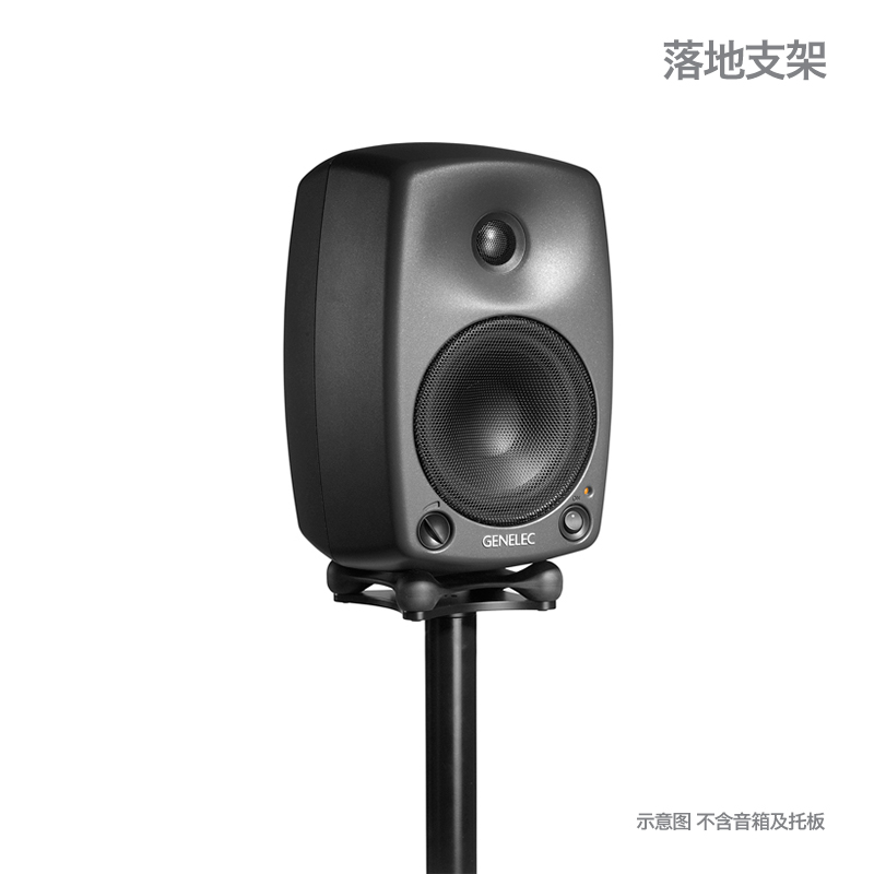 And long-term competitiveness Genelec8000-409B speaker floor stand 8020C 8030C 8040B 8050B available