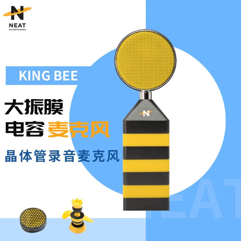 NEAT KING BEE Queen Bee large diaphragm condenser microphone transistor professional mobile phone live recording microphone